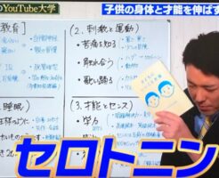 高学歴芸能人 の記事一覧 高学歴芸能人 の記事一覧