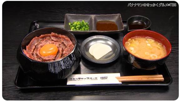 せっかくグルメ千葉県成田市「極あつタワーステーキの国産牛ミスジ丼」