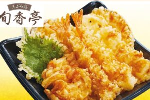 ジョブチューンイオン惣菜2023の5位「季節の天丼537円」