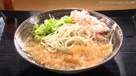 せっかくグルメ福井県敦賀市「すずやのおろし蕎麦」３