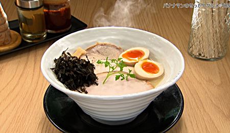 せっかくグルメ静岡県静岡市「麺や厨 本店のスペシャルうぅ鶏そば1,080円」