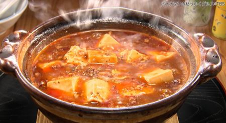 せっかくグルメ京都府宮津市「和～なごみ～の土鍋マーボー豆腐700円」