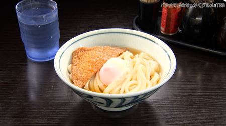 せっかくグルメ香川県高松市「こがねうどんの温玉ぶっかけ(冷)小410円、おあげちゃん120円」