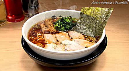 せっかくグルメ新潟県魚沼市＆長岡市「ラーメンたいちの正油ラーメン950円」