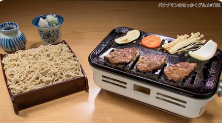 せっかくグルメ「ひはら食堂のそば900円とジンギスカン単品1400円」