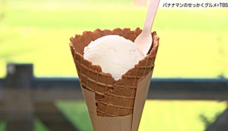 せっかくグルメ京都丹後「ミルク工房そらの琴引の塩ジェラート530円」