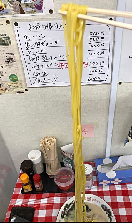 オモウマい店「大勝軒の球磨川ラーメン」