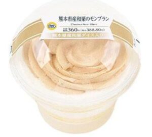 ミニストップジョブチューン「熊本県産和栗のモンブラン」