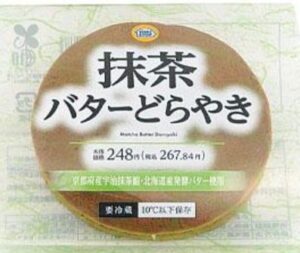 ミニストップジョブチューン「抹茶バターどらやき」