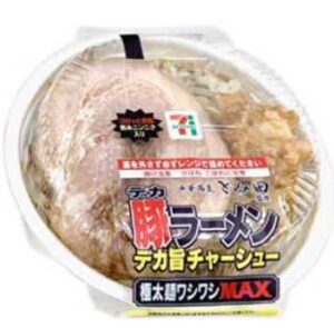 ジョブチューンセブンイレブン2025「とみ田監修デカ豚ラーメン」