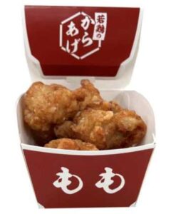 ジョブチューンセブンイレブン2025「からあげ（もも）」